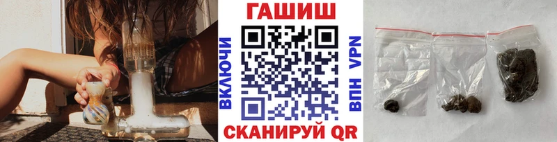 Купить наркотик Лесозаводск КОКАИН  APVP  Гашиш  Меф мяу мяу 