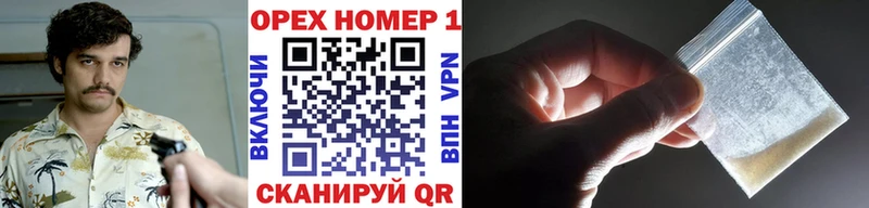КОКАИН 99%  blacksprut ONION  Лесозаводск  наркотики 