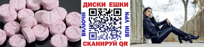 продажа наркотиков Лесозаводск ЭКСТАЗИ mix