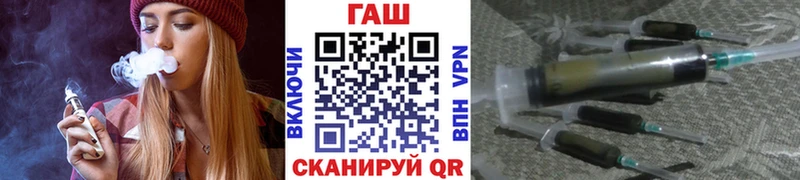 ГАШ гарик  Лесозаводск 