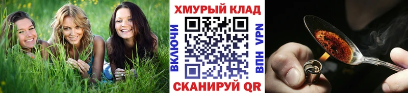 даркнет клад  Лесозаводск  ГЕРОИН афганец  где найти  