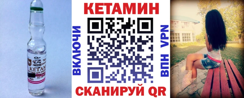 КЕТАМИН ketamine сколько стоит Лесозаводск