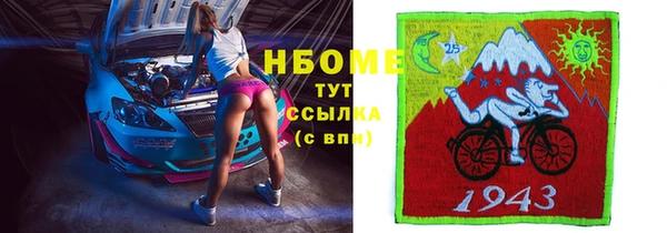 экстази Абинск