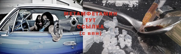 мефедрон VHQ Абаза
