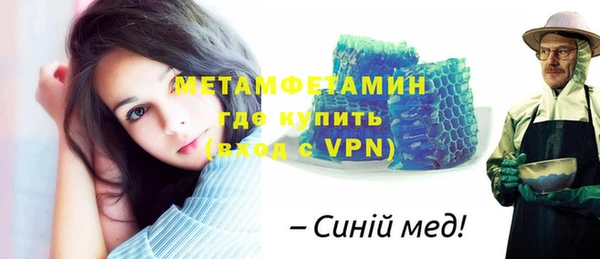 мефедрон VHQ Абаза