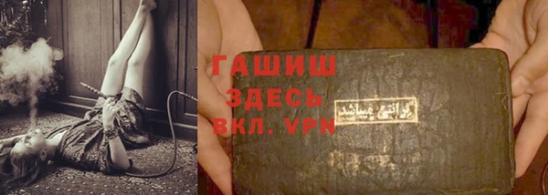 экстази Абинск