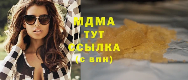 мефедрон VHQ Абаза