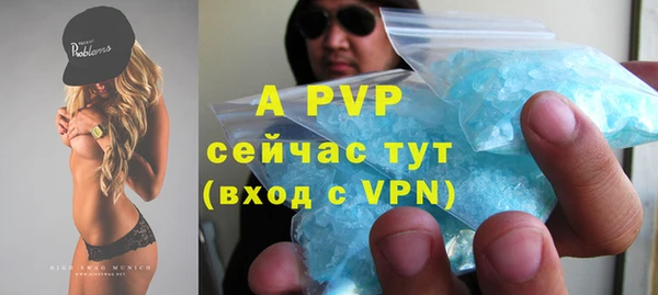 экстази Абинск