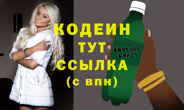 экстази Абинск