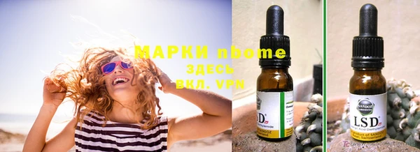 мефедрон VHQ Абаза