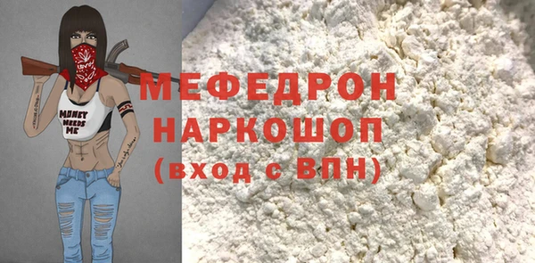 экстази Абинск