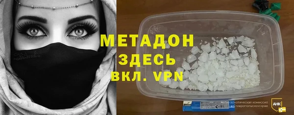 мефедрон VHQ Абаза