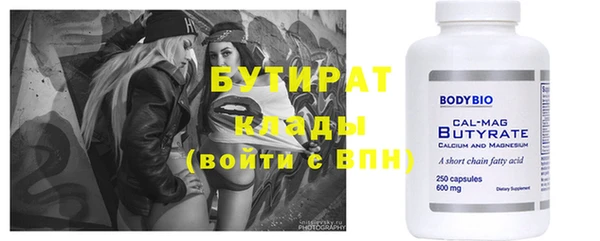 экстази Абинск