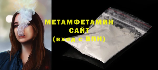 мефедрон VHQ Абаза