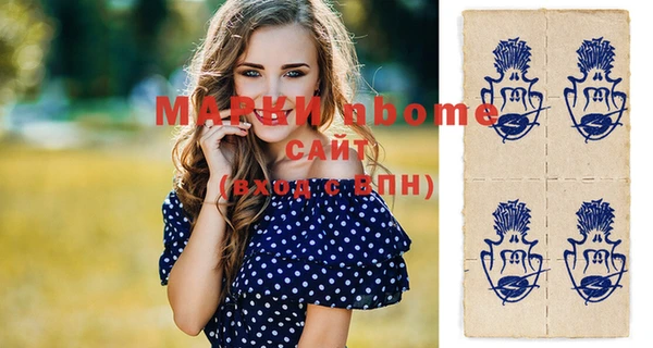 мефедрон VHQ Абаза