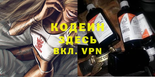 дживик Абдулино