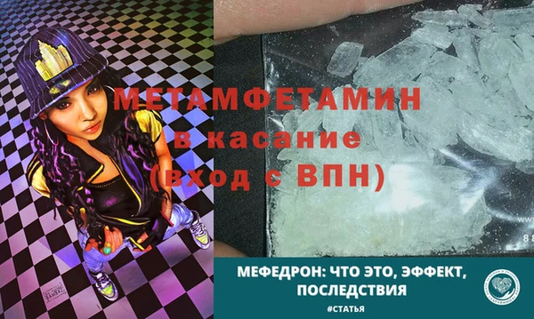 мефедрон VHQ Абаза