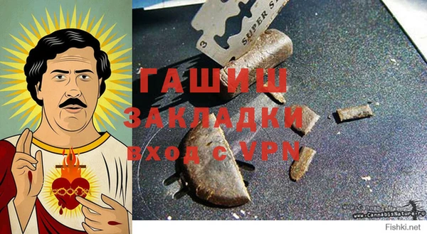 экстази Абинск