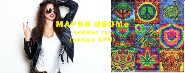 мефедрон VHQ Абаза