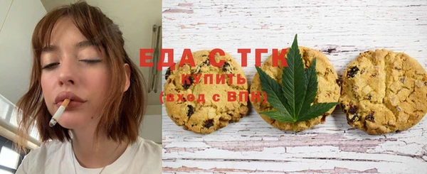 мефедрон VHQ Абаза