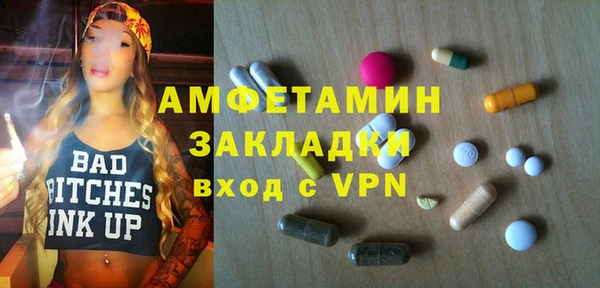 мефедрон VHQ Абаза
