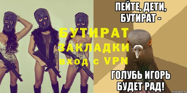экстази Абинск