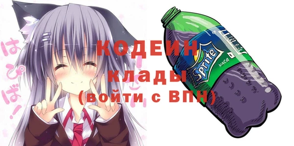 экстази Абинск