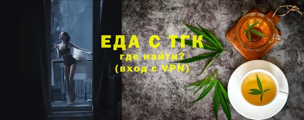 мефедрон VHQ Абаза