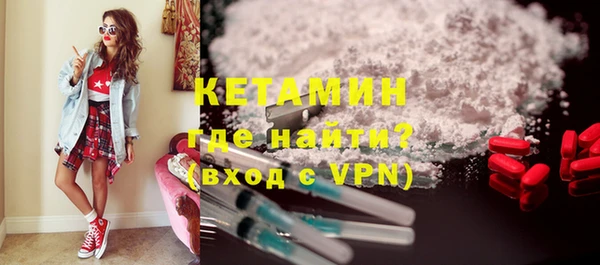 экстази Абинск