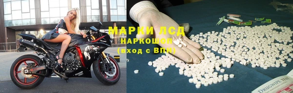 ECSTASY Новокубанск