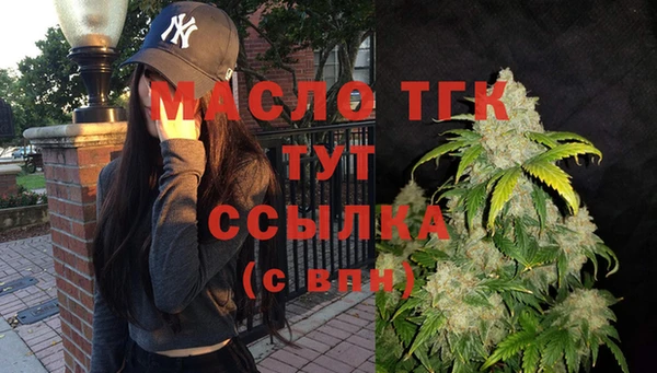 мефедрон VHQ Абаза