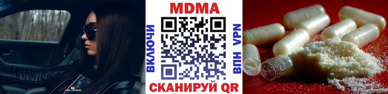 MDMA VHQ  блэк спрут ССЫЛКА  Лесозаводск 