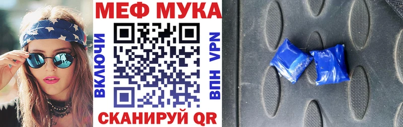 МЯУ-МЯУ мяу мяу  Лесозаводск 